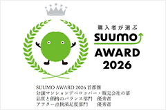 SUUMO AWARD 2026