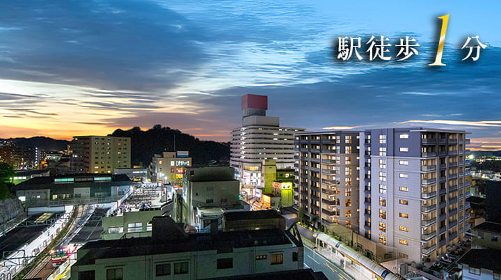 プレシス追浜駅前