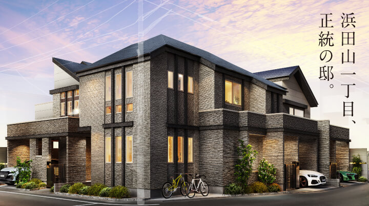 ヴェレーナガーデン浜田山一丁目