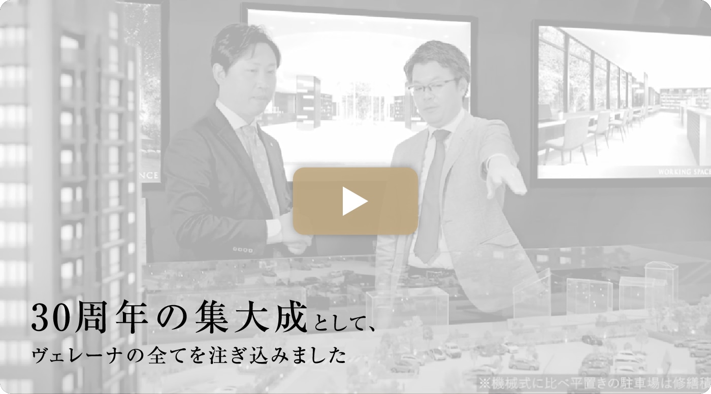 プロジェクト事例紹介動画